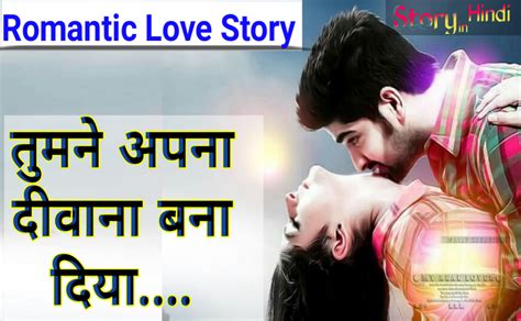 romantic sexy story in hindi|10+ Best Romantic Story In Hindi: रोमांटिक कहानी लव स्टोरी.